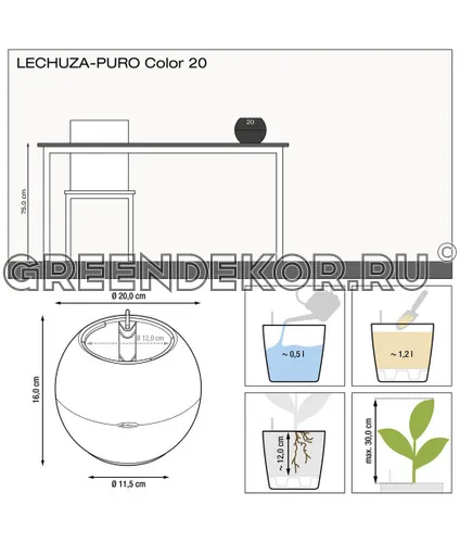 КАШПО LECHUZA PURO COLOR 20 (БЕЛЫЙ) Диаметр 20 см Высота 16см фото 9
