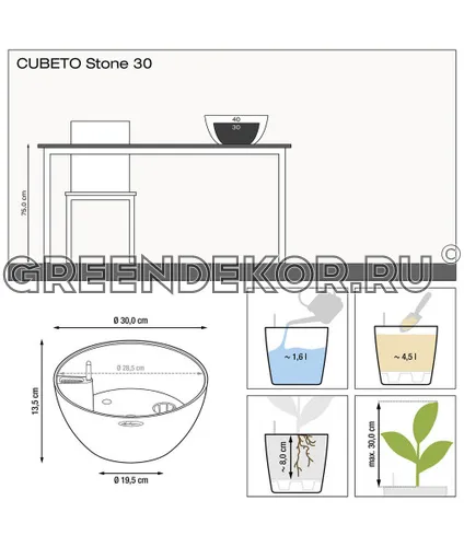 КАШПО LECHUZA CUBETO STONE 30 (КВАРЦЕВЫЙ-БЕЛЫЙ) фото 12