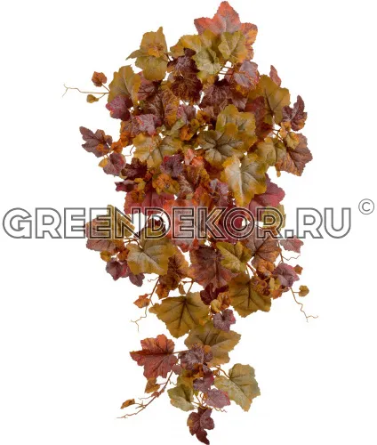 Виноградный куст Velvety оранжево-жёлтый микс (искусственный) длина 75 см