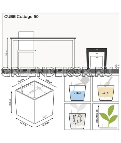 КАШПО LECHUZA CUBE COTTAGE (СВЕТЛО-СЕРЫЙ) ДИАМЕТР 50СМ ВЫСОТА 50СМ фото 15