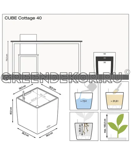 КАШПО LECHUZA CUBE COTTAGE (ГРАНИТ) Диаметр 40см Высота 40см фото 10
