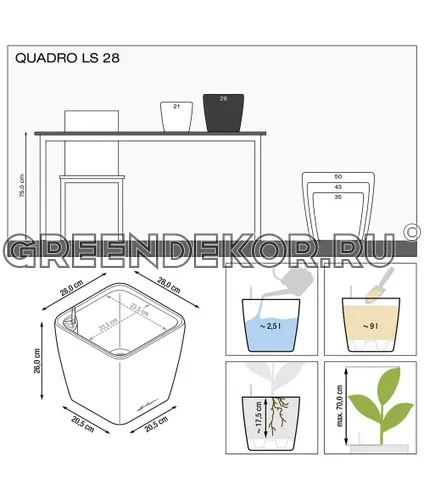 КАШПО LECHUZA QUADRO LS (АНТРАЦИТ) Диаметр 28см Высота 26см фото 9
