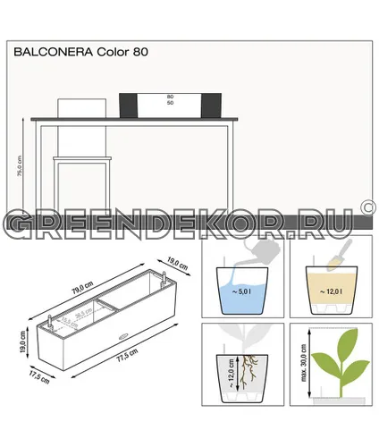 КАШПО LECHUZA BALCONERA COLOR (ГОЛУБОЙ) Длина 80см Ширина 19см Высота 19см фото 12